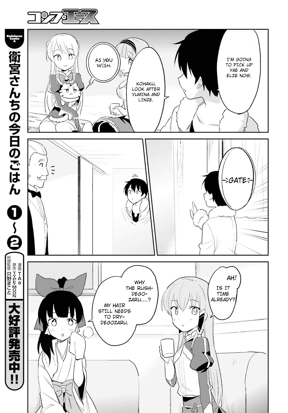 In Another World With My Smartphone chapter 17 page 23