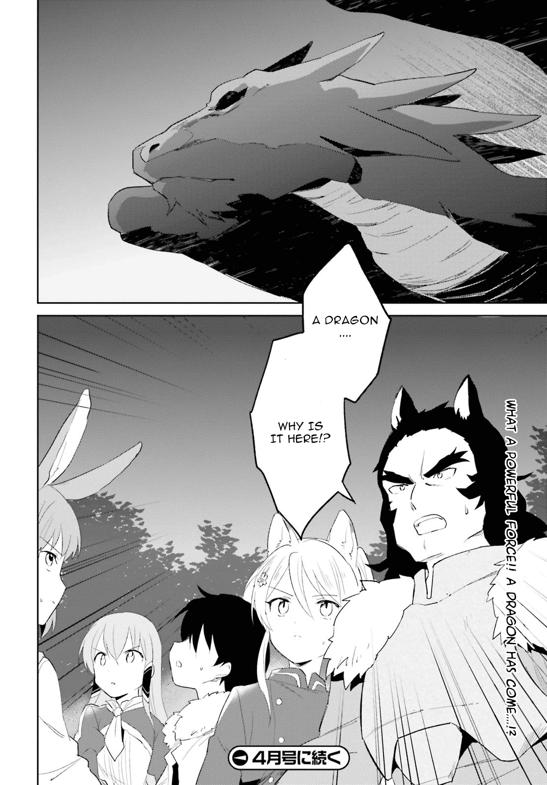 In Another World With My Smartphone chapter 17 page 27