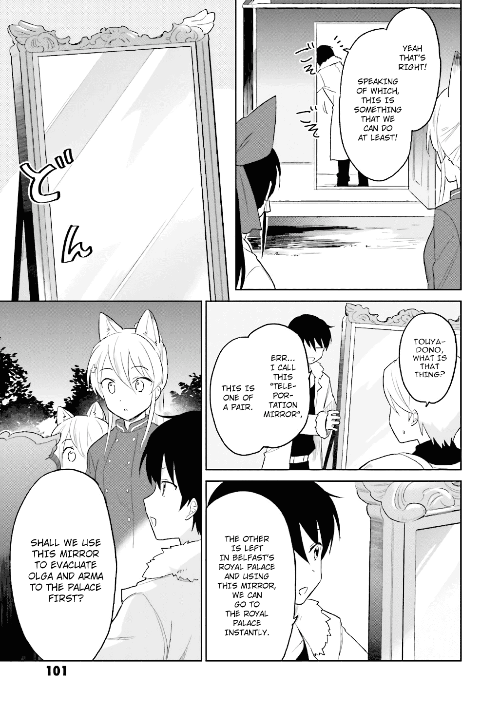 In Another World With My Smartphone chapter 18 page 5
