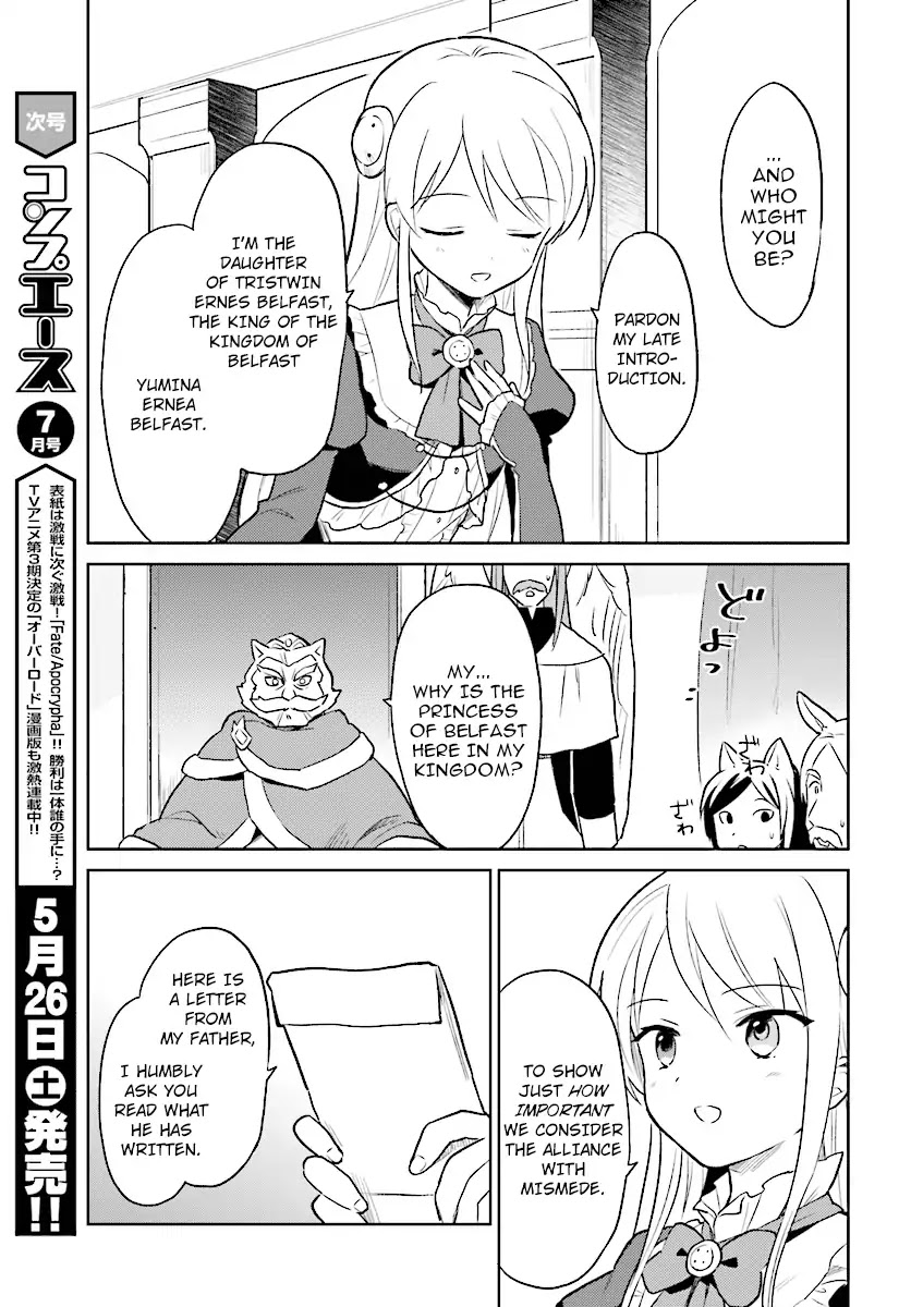 In Another World With My Smartphone chapter 20 page 3
