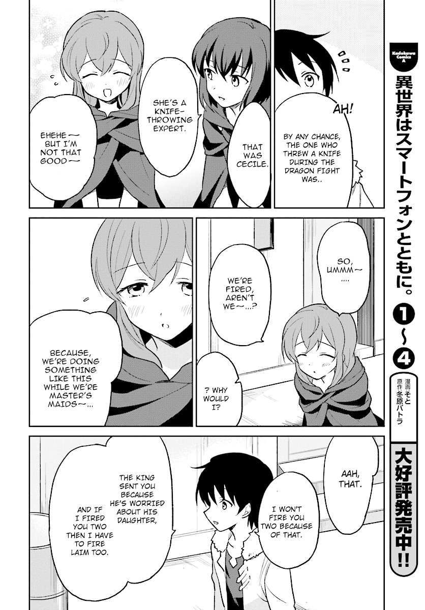 In Another World With My Smartphone chapter 22 page 12