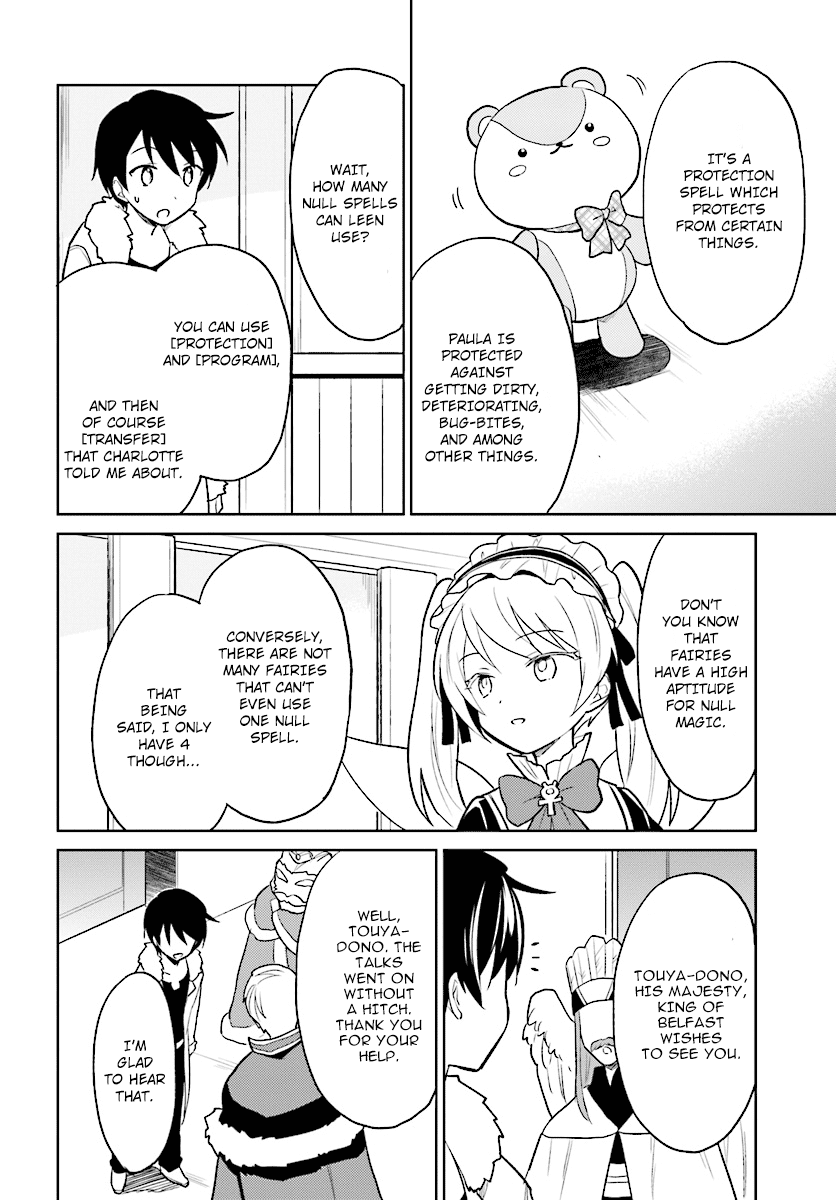 In Another World With My Smartphone chapter 22 page 16