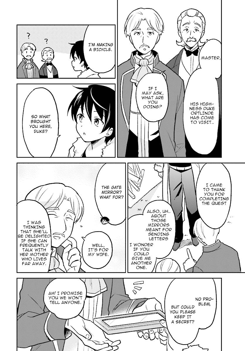 In Another World With My Smartphone chapter 23 page 2