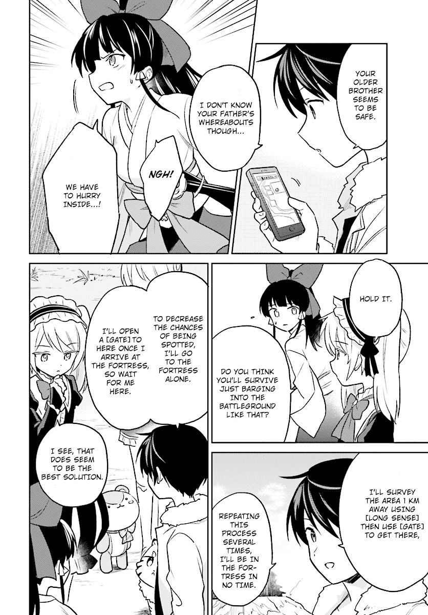 In Another World With My Smartphone chapter 25 page 12