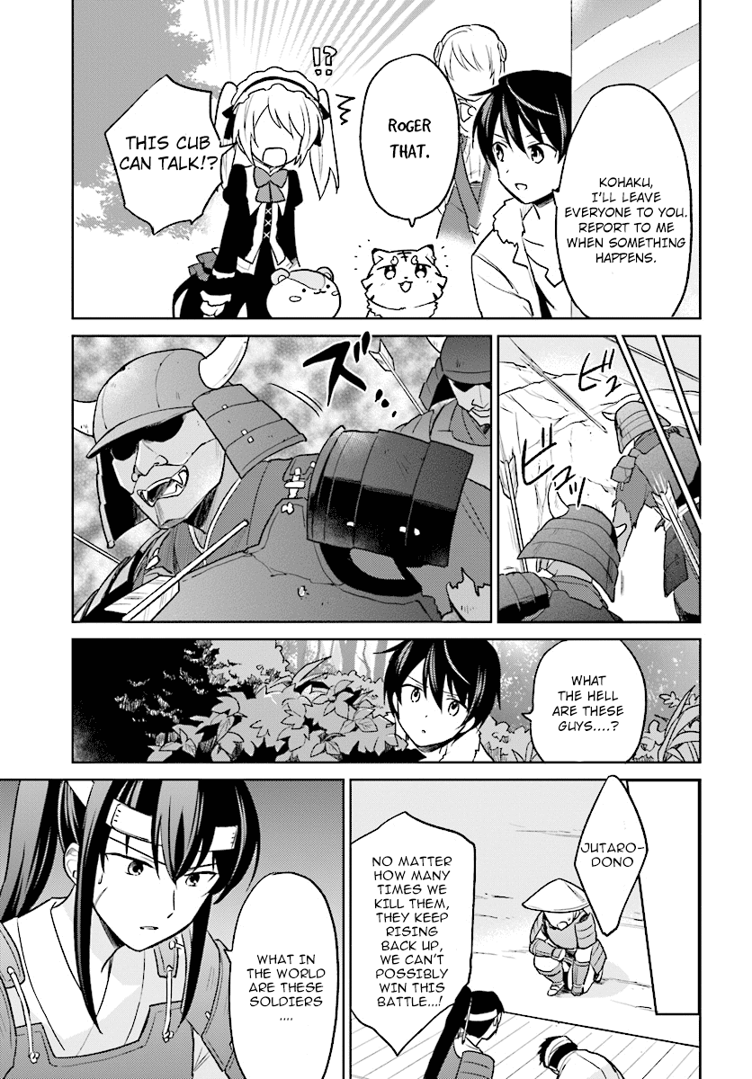 In Another World With My Smartphone chapter 25 page 13