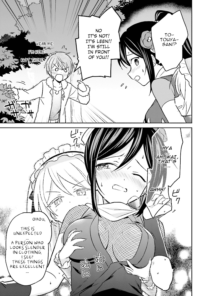 In Another World With My Smartphone chapter 26 page 13