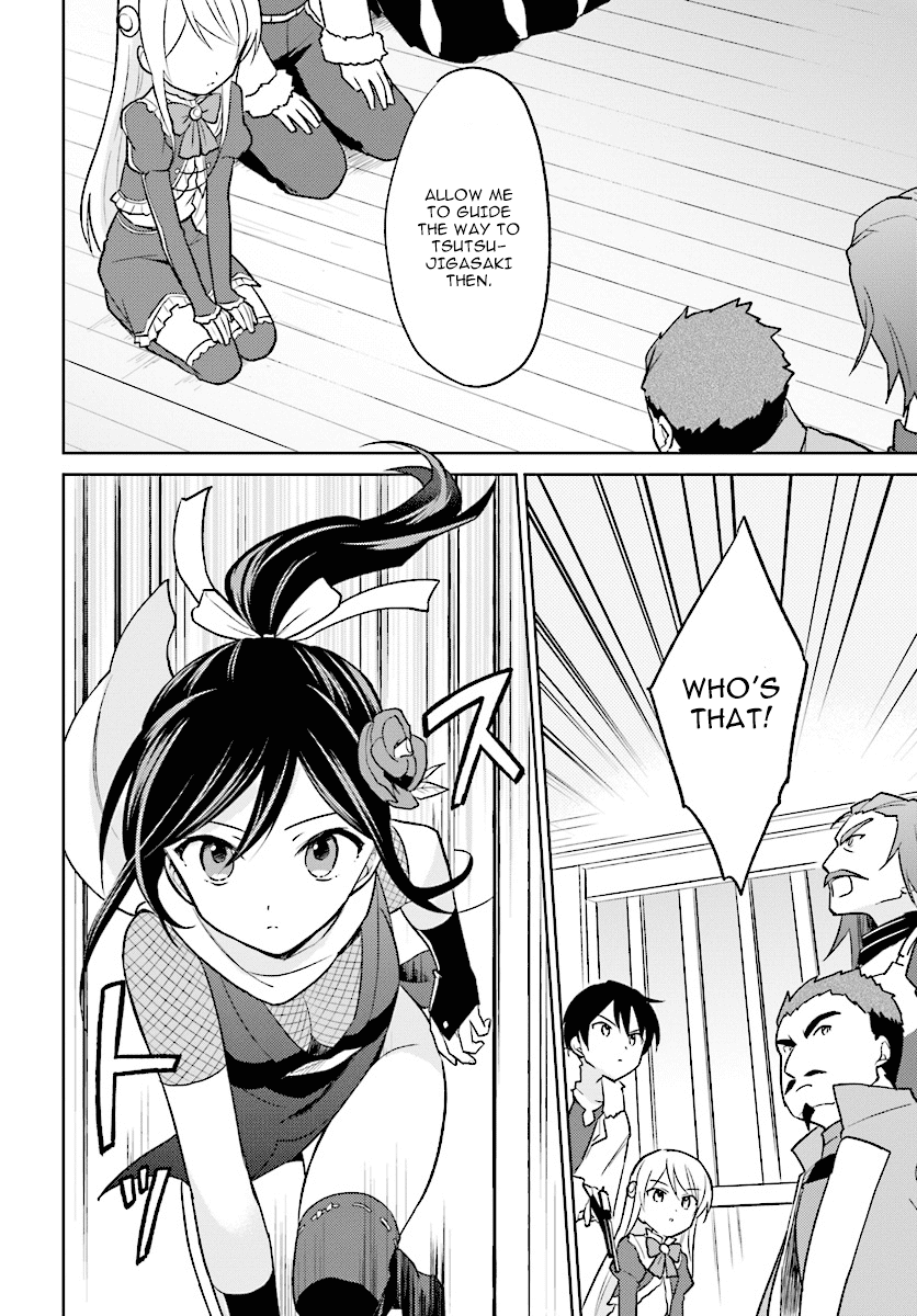 In Another World With My Smartphone chapter 26 page 4