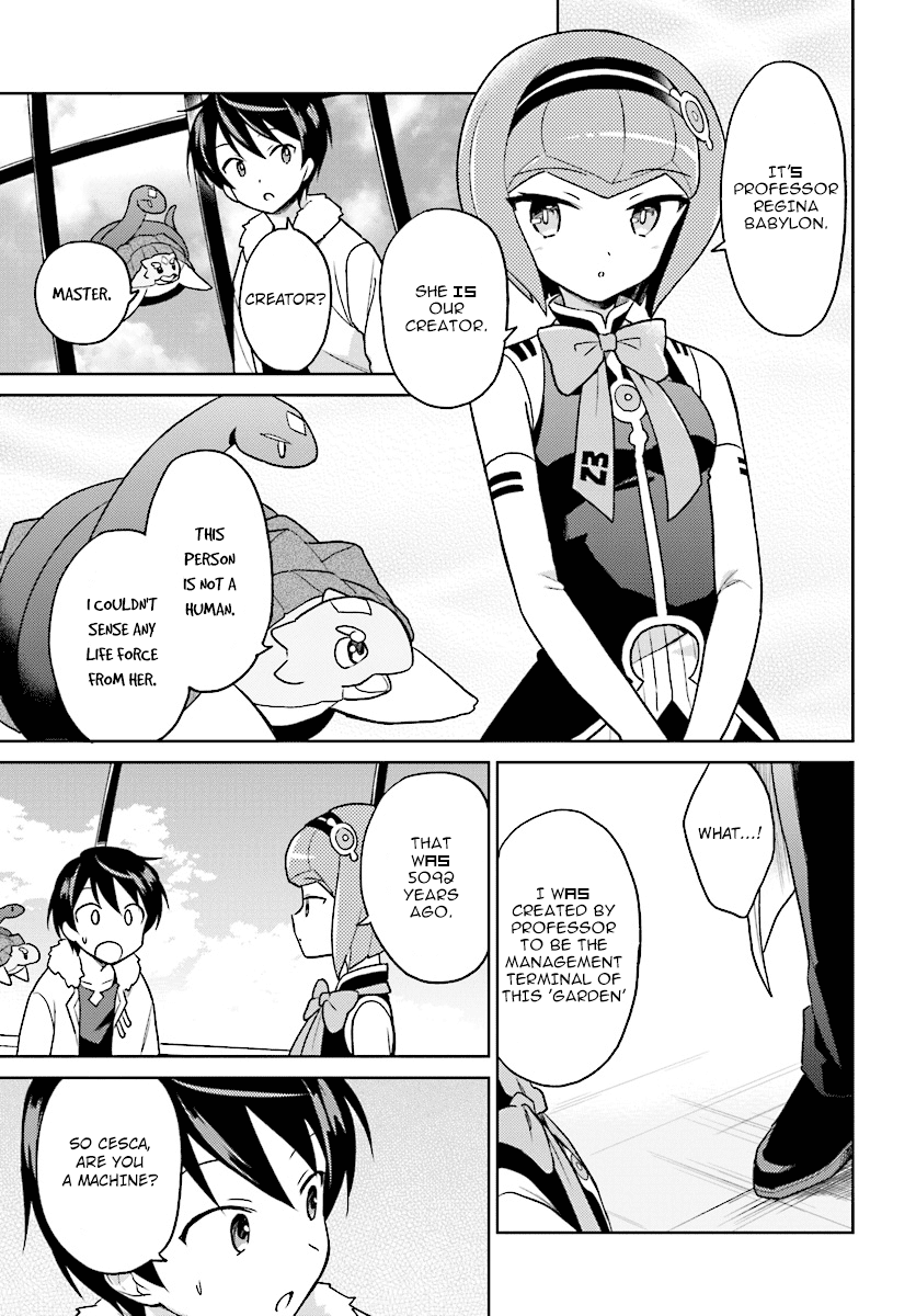 In Another World With My Smartphone chapter 30 page 5