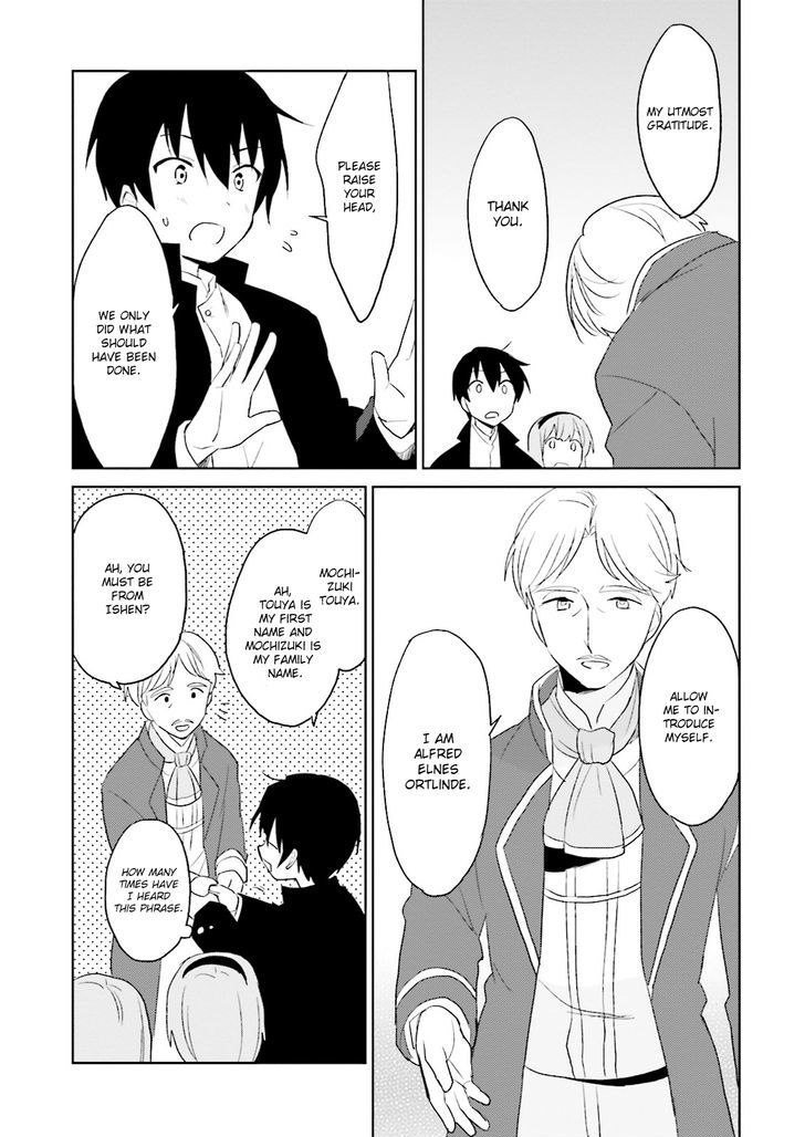 In Another World With My Smartphone chapter 4 page 5