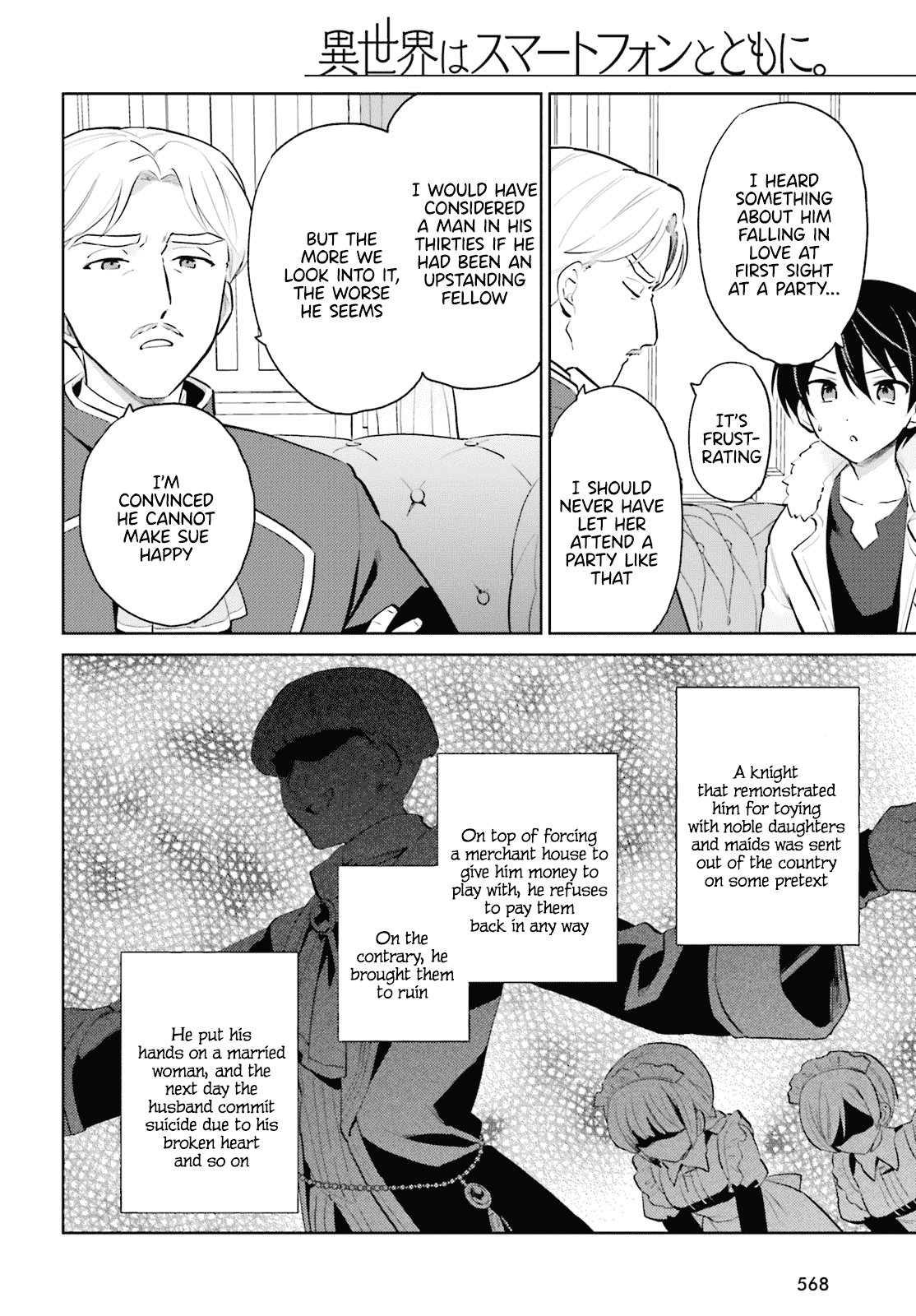 In Another World With My Smartphone chapter 64 page 2