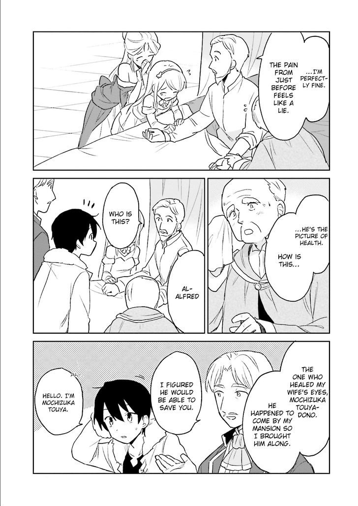 In Another World With My Smartphone chapter 9 page 15