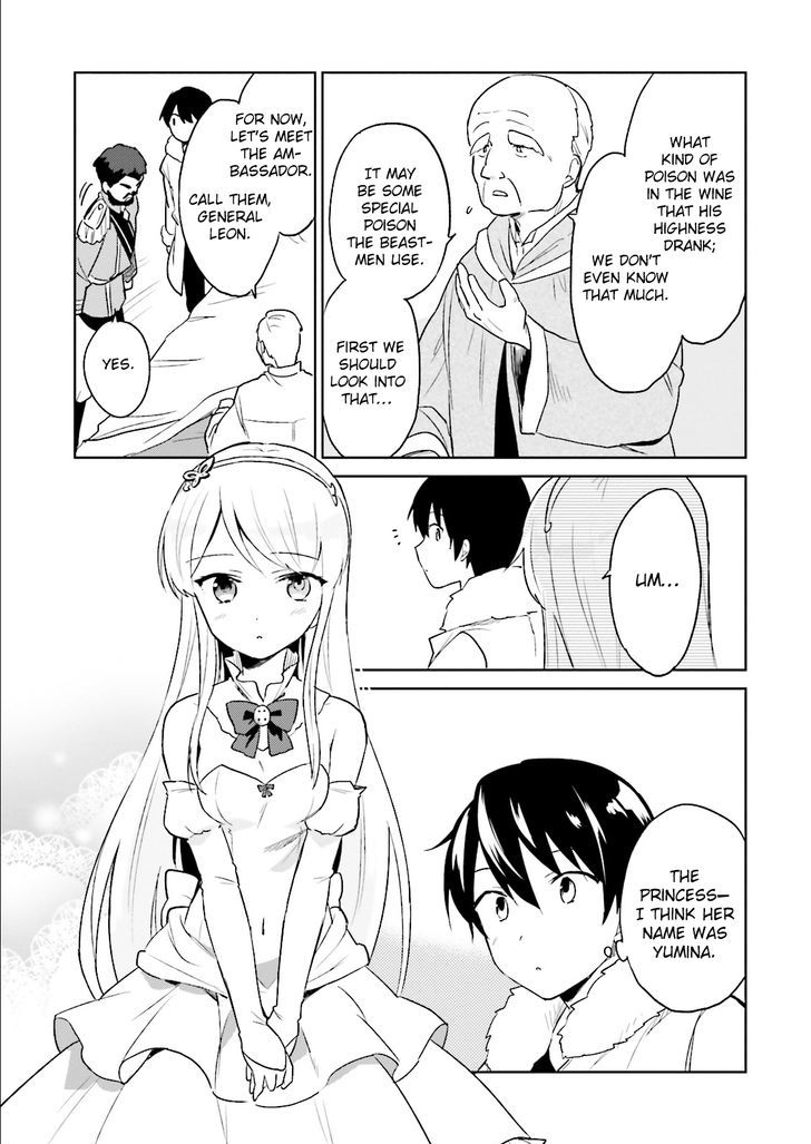 In Another World With My Smartphone chapter 9 page 17