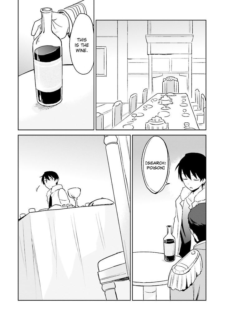 In Another World With My Smartphone chapter 9 page 22