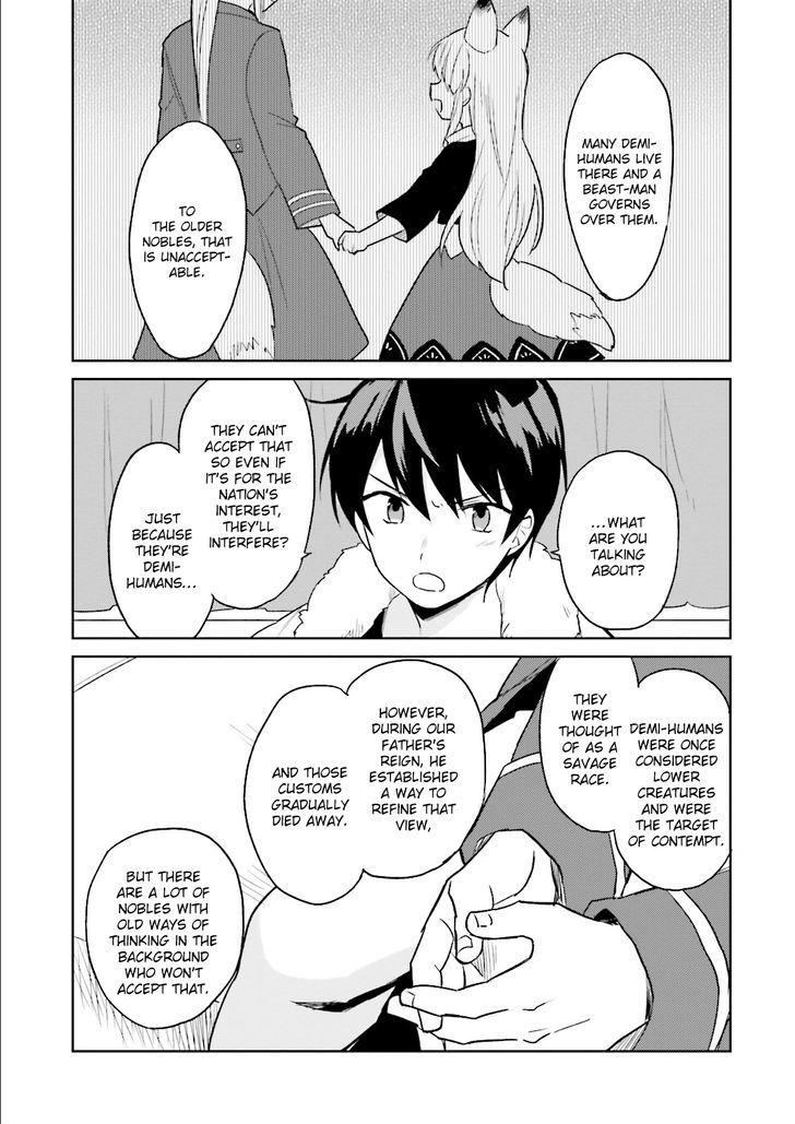 In Another World With My Smartphone chapter 9 page 5