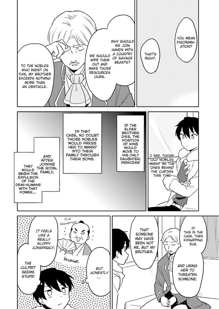 In Another World With My Smartphone chapter 9 page 6