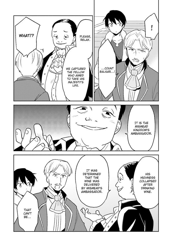 In Another World With My Smartphone chapter 9 page 8
