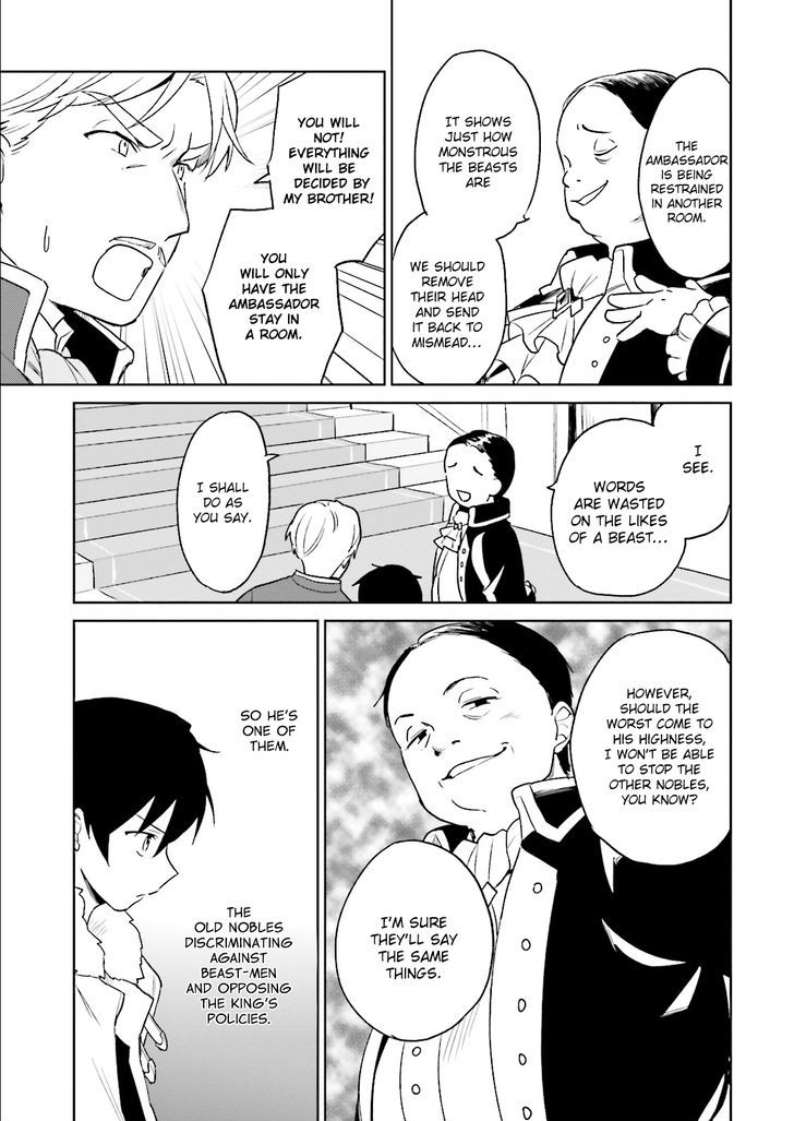In Another World With My Smartphone chapter 9 page 9