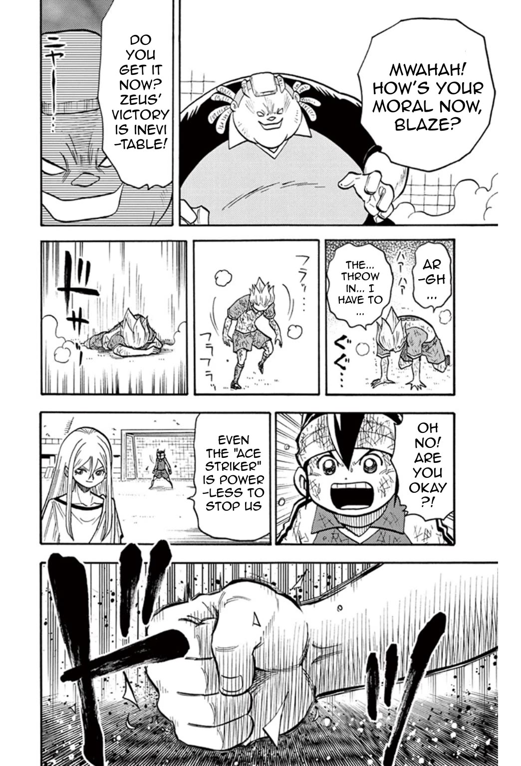 Inazuma Eleven chapter 21 page 33