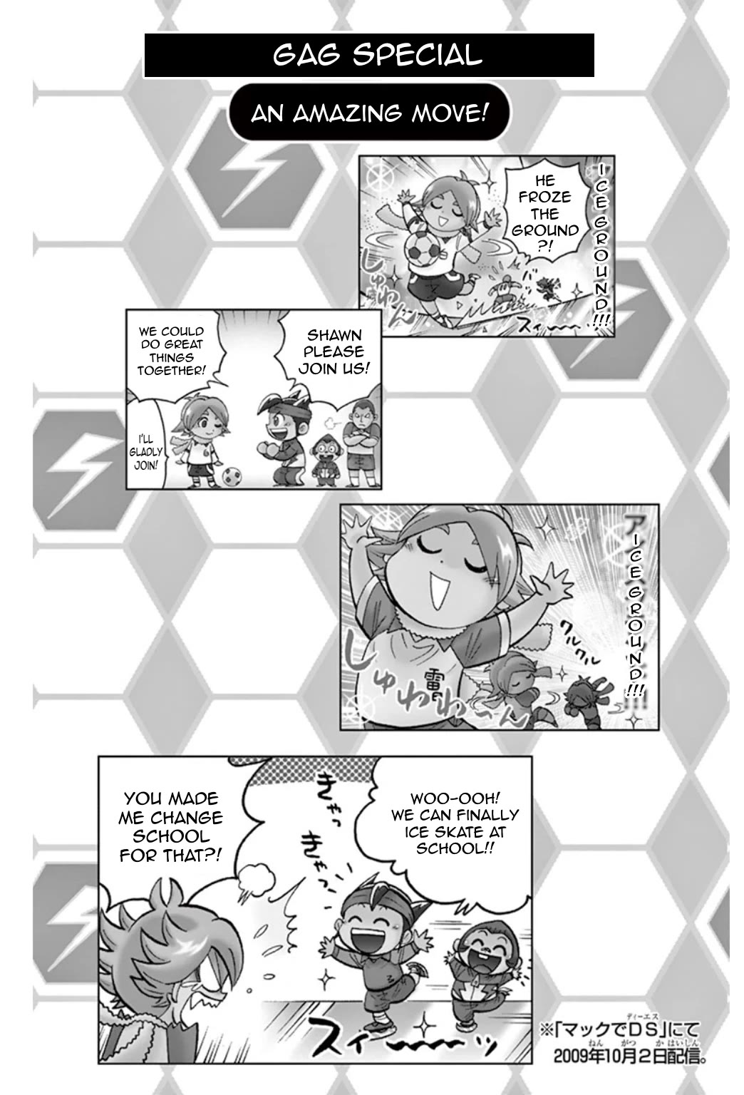 Inazuma Eleven chapter 21 page 44