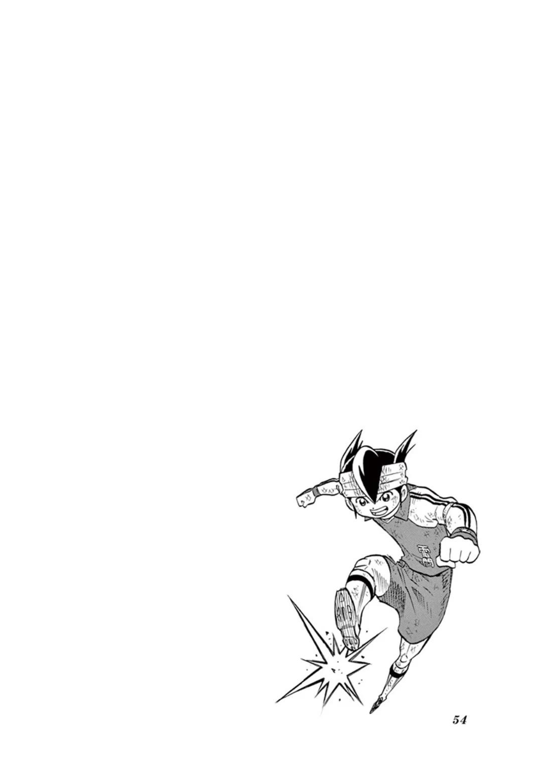 Inazuma Eleven chapter 21 page 45