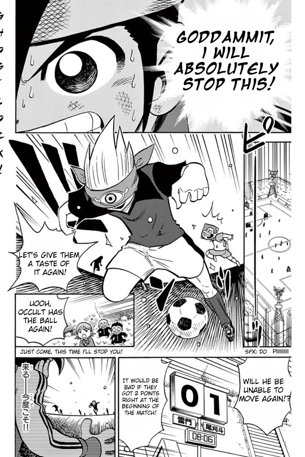Inazuma Eleven chapter 6 page 15