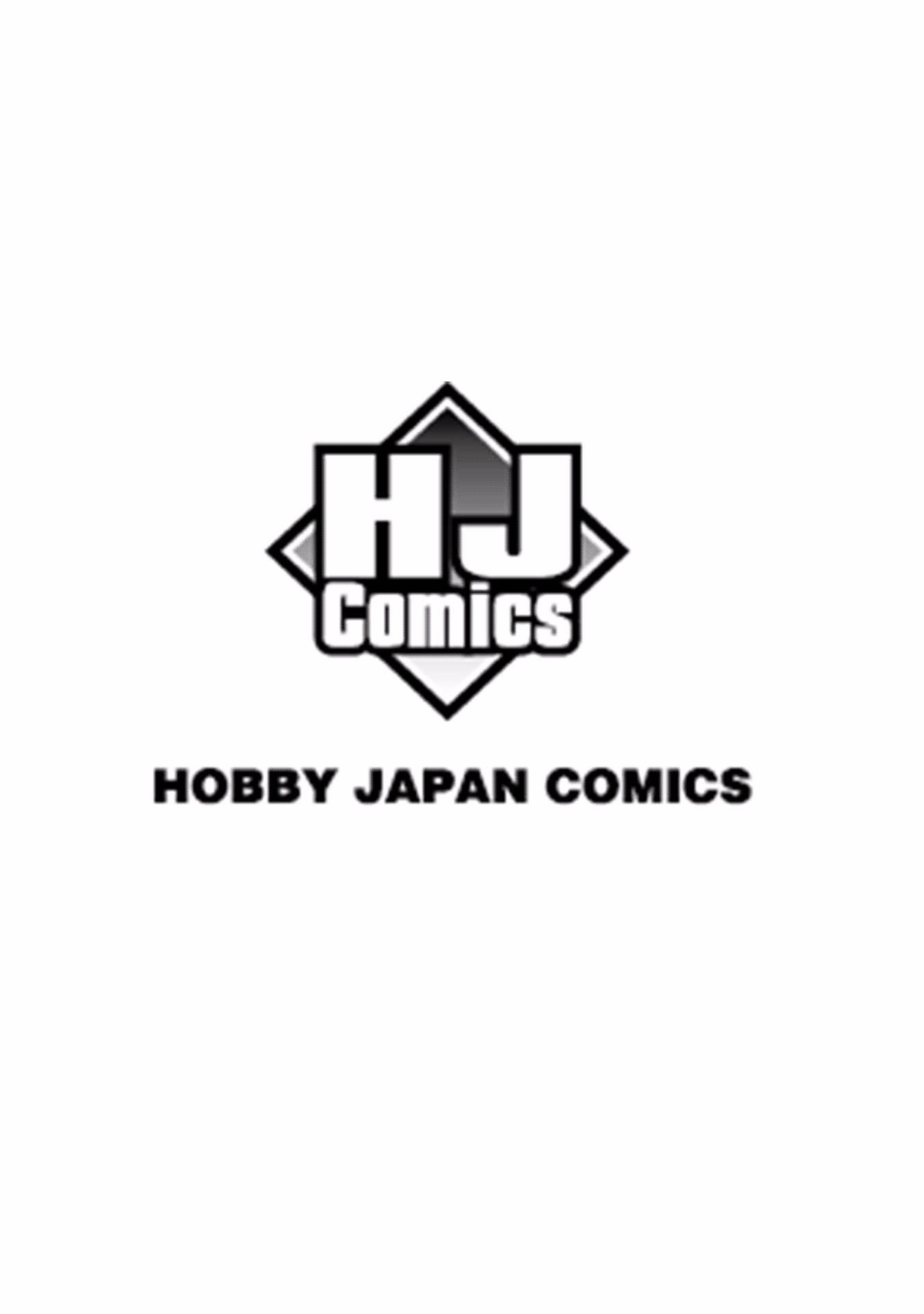 Infinite Dendrogram chapter 1 page 2