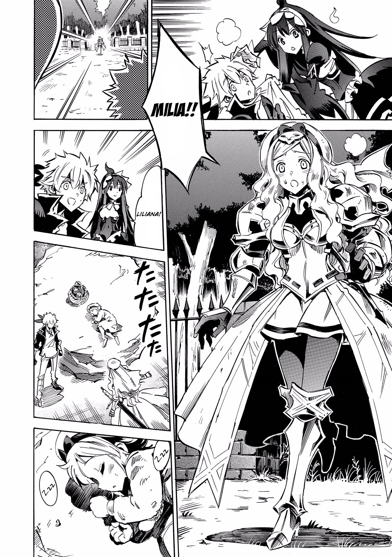 Infinite Dendrogram chapter 3 page 18