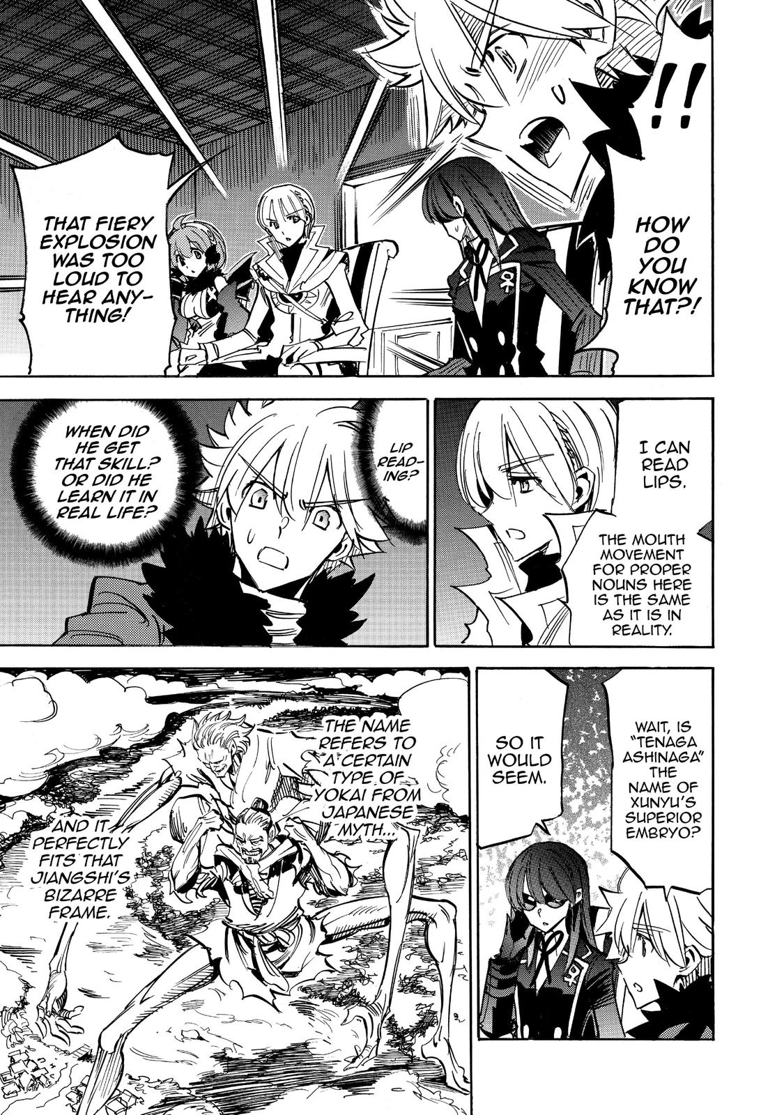 Infinite Dendrogram chapter 35 page 5