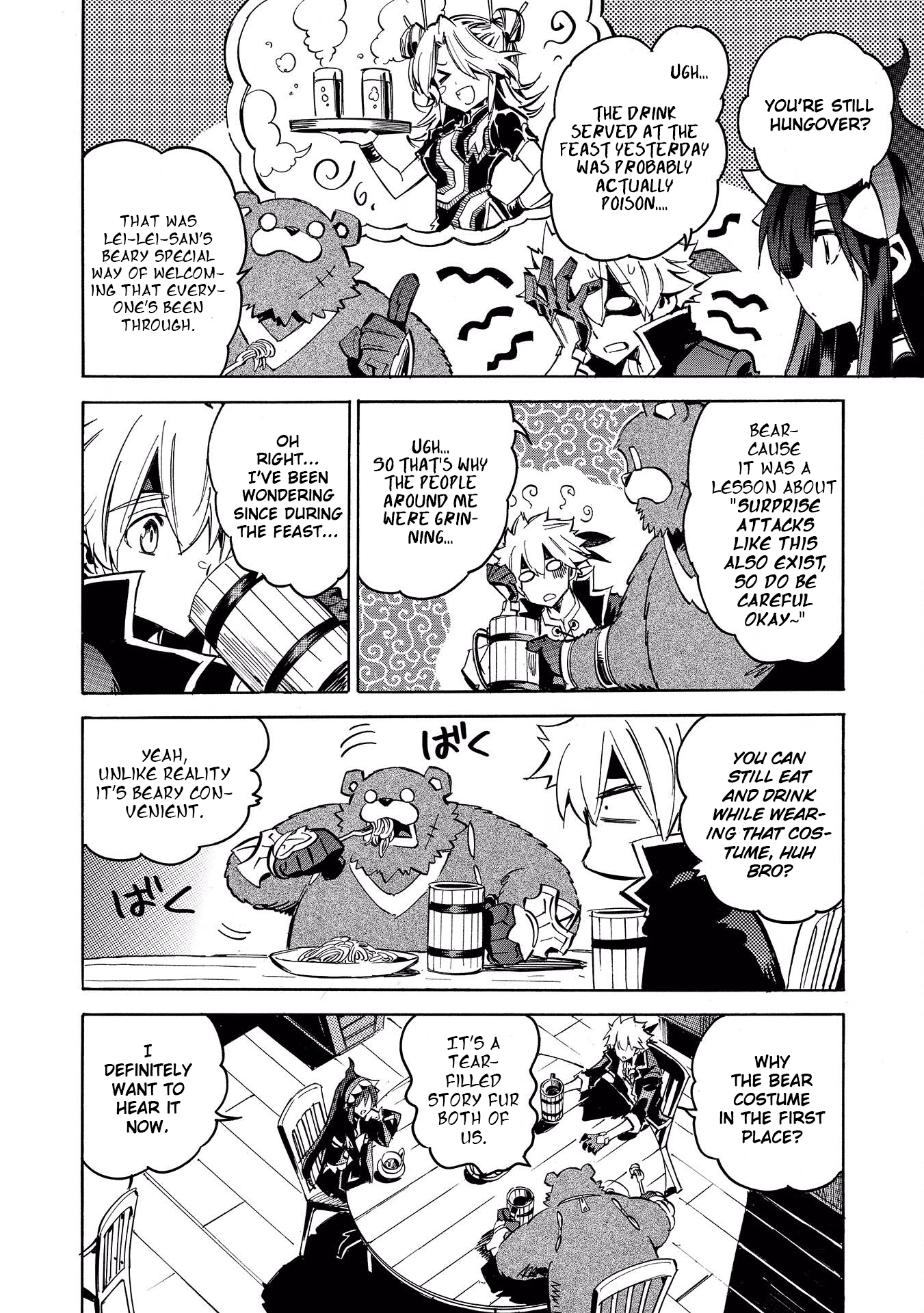 Infinite Dendrogram chapter 4 page 2