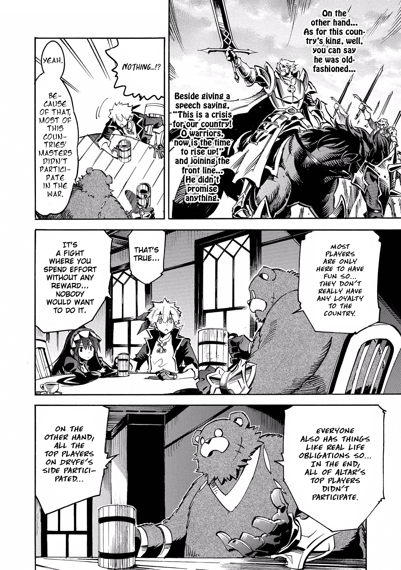 Infinite Dendrogram chapter 4 page 8