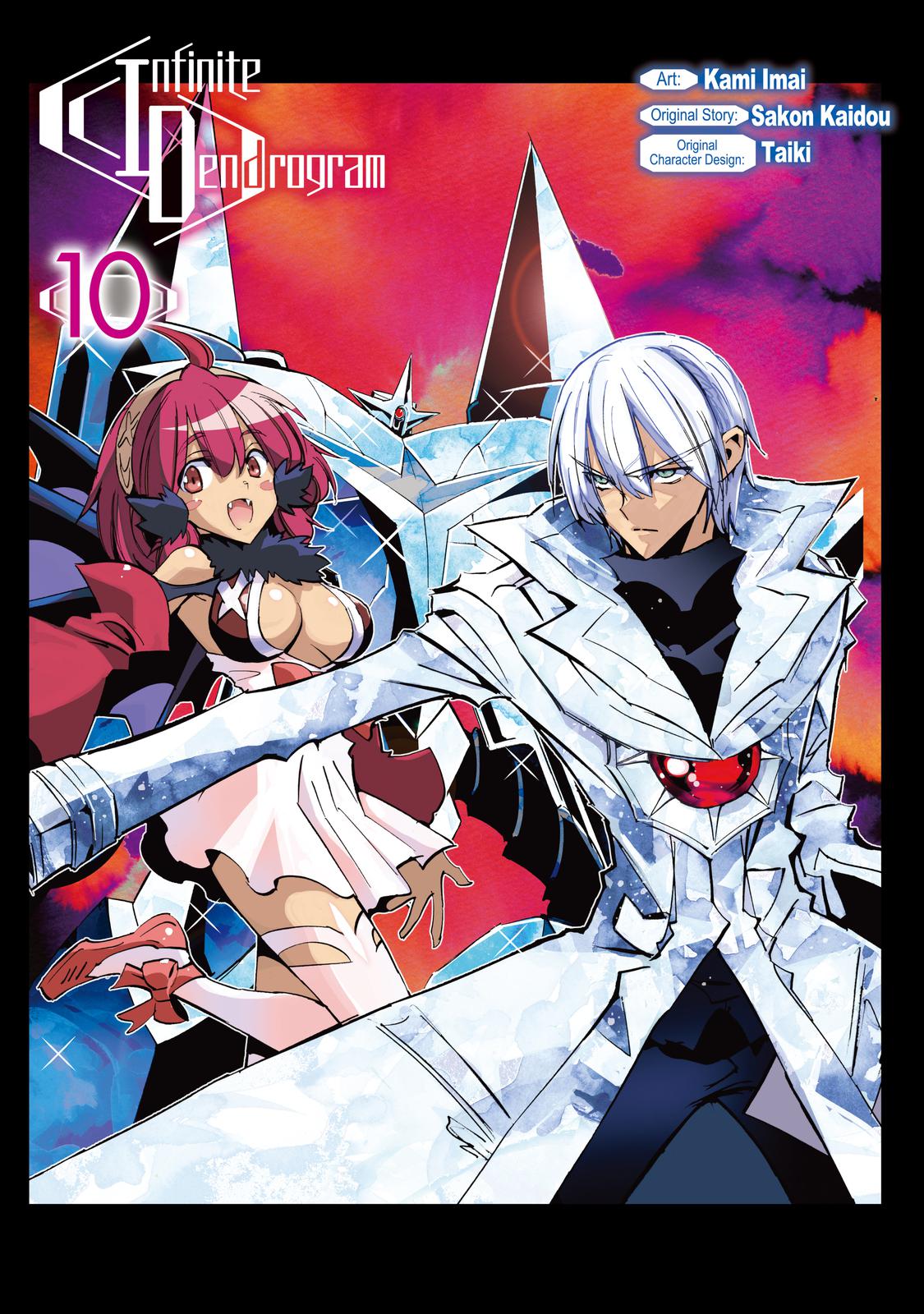 Infinite Dendrogram chapter 46 page 3