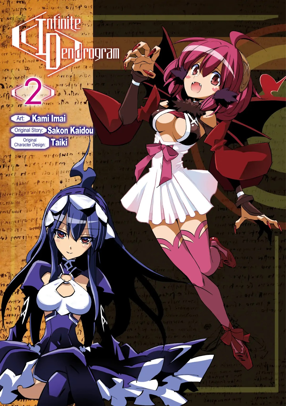 Infinite Dendrogram chapter 6 page 2