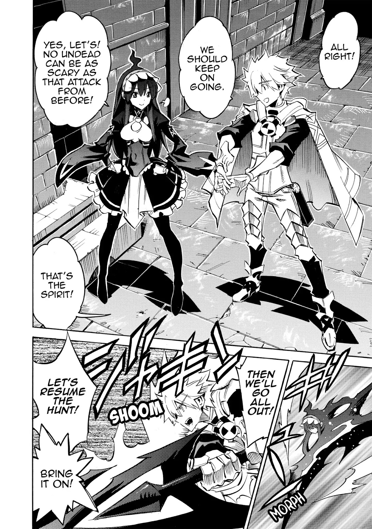 Infinite Dendrogram chapter 6 page 33