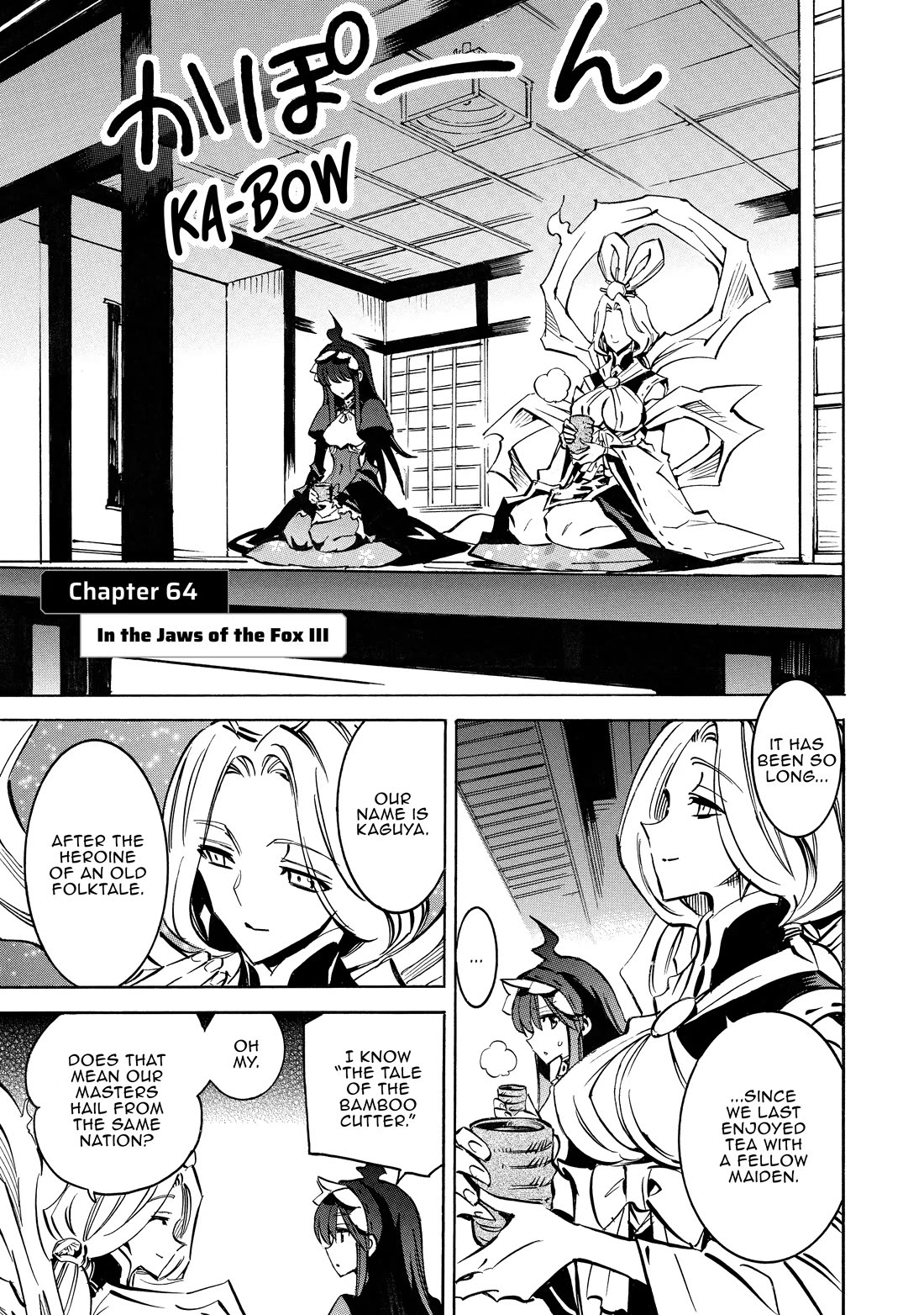 Infinite Dendrogram chapter 64 page 1