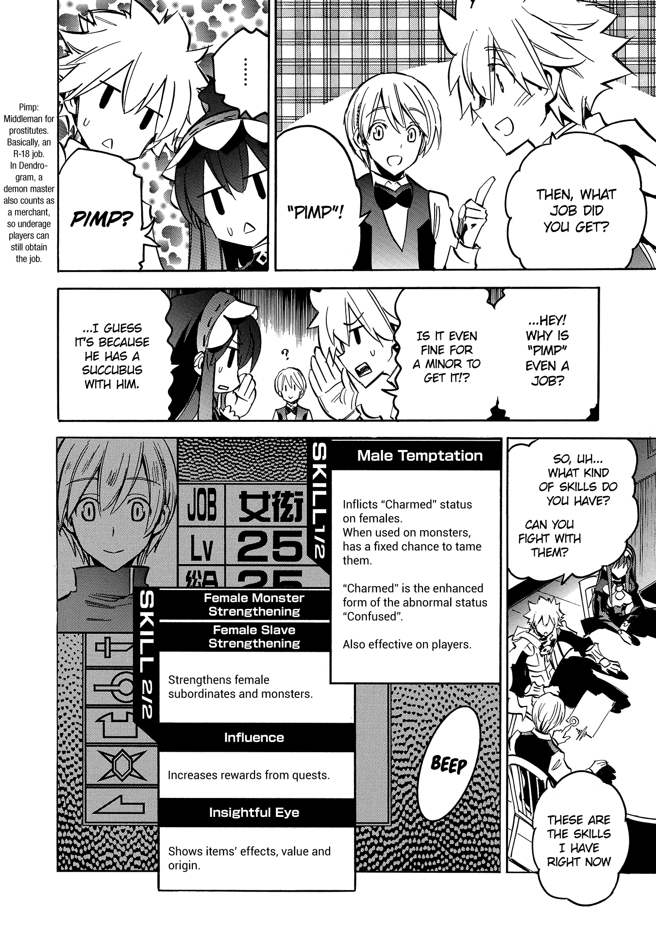 Infinite Dendrogram chapter 7 page 4