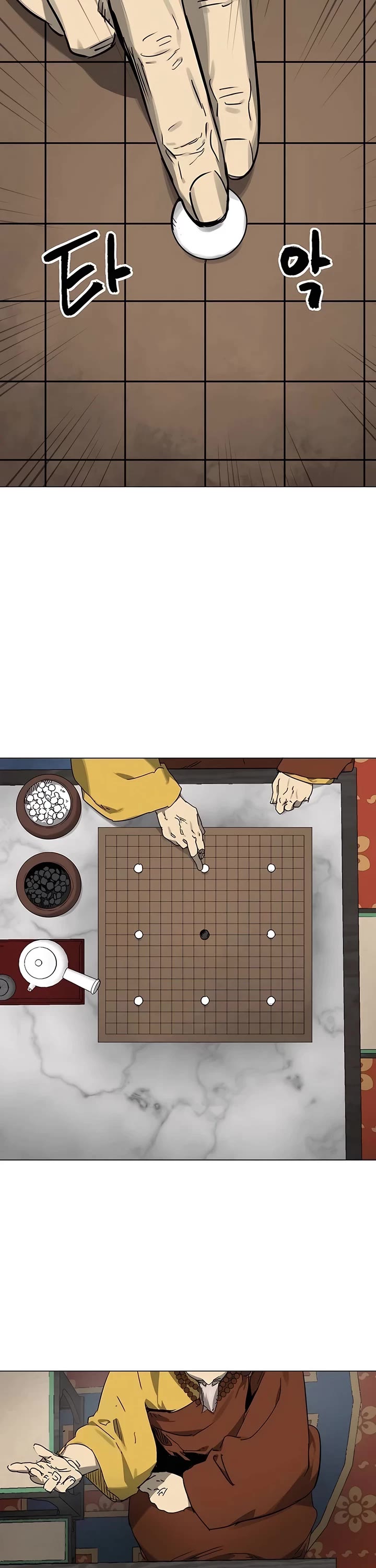 Infinite Leveling: Murim chapter 218 page 1