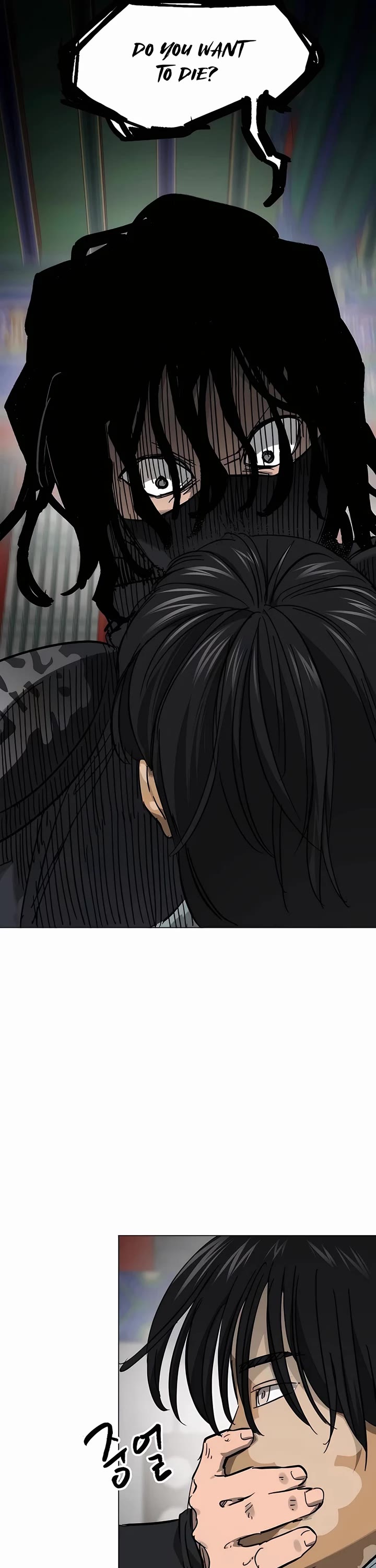 Infinite Leveling: Murim chapter 219 page 14