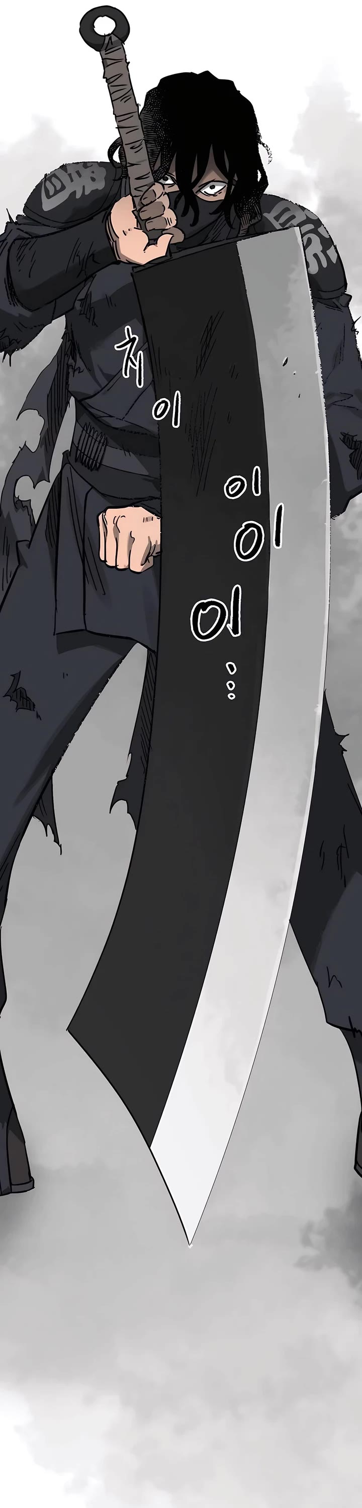 Infinite Leveling: Murim chapter 219 page 18