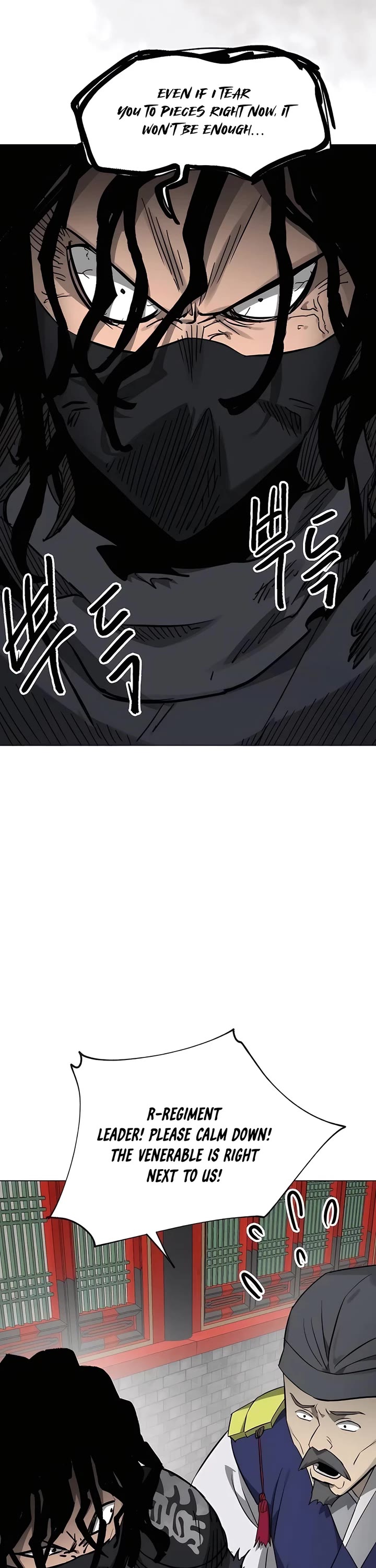 Infinite Leveling: Murim chapter 219 page 19