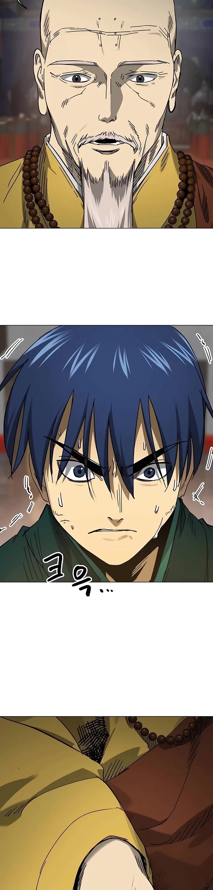 Infinite Leveling: Murim chapter 219 page 24