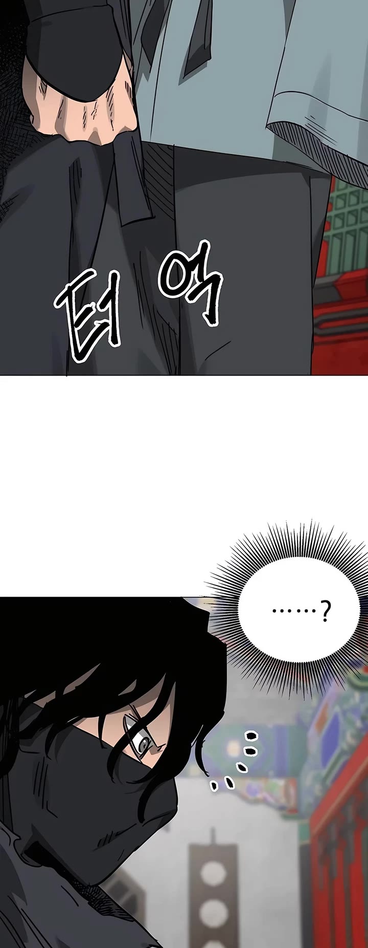 Infinite Leveling: Murim chapter 219 page 3