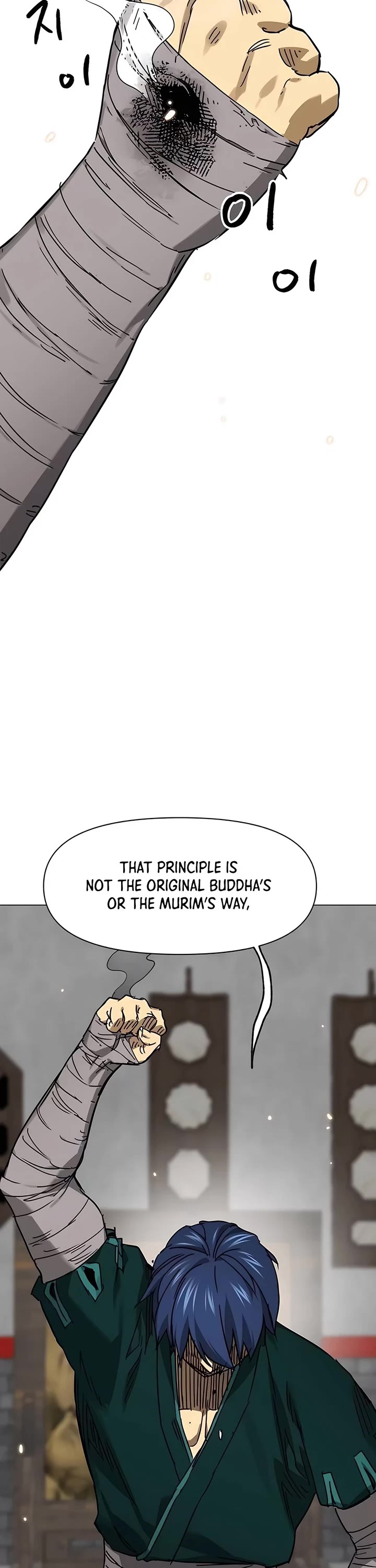 Infinite Leveling: Murim chapter 219 page 47