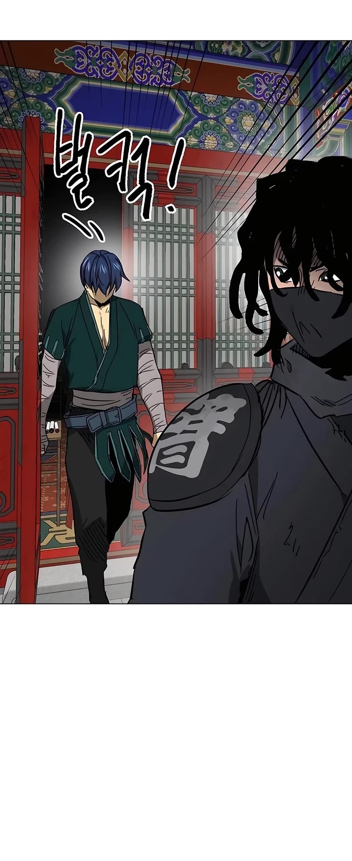 Infinite Leveling: Murim chapter 219 page 59