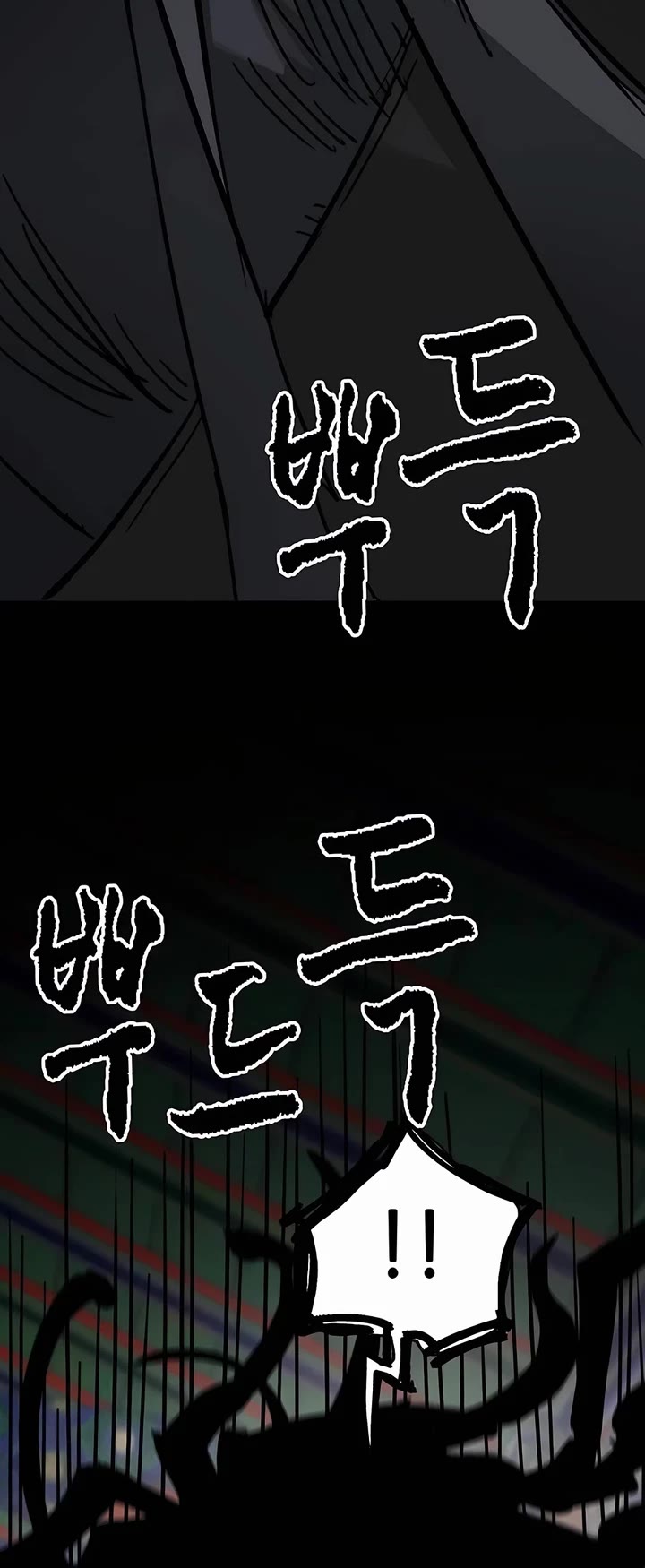 Infinite Leveling: Murim chapter 219 page 9