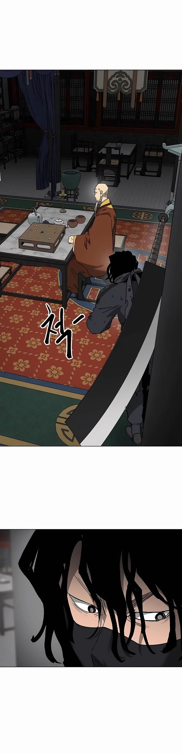 Infinite Leveling: Murim chapter 220 page 4