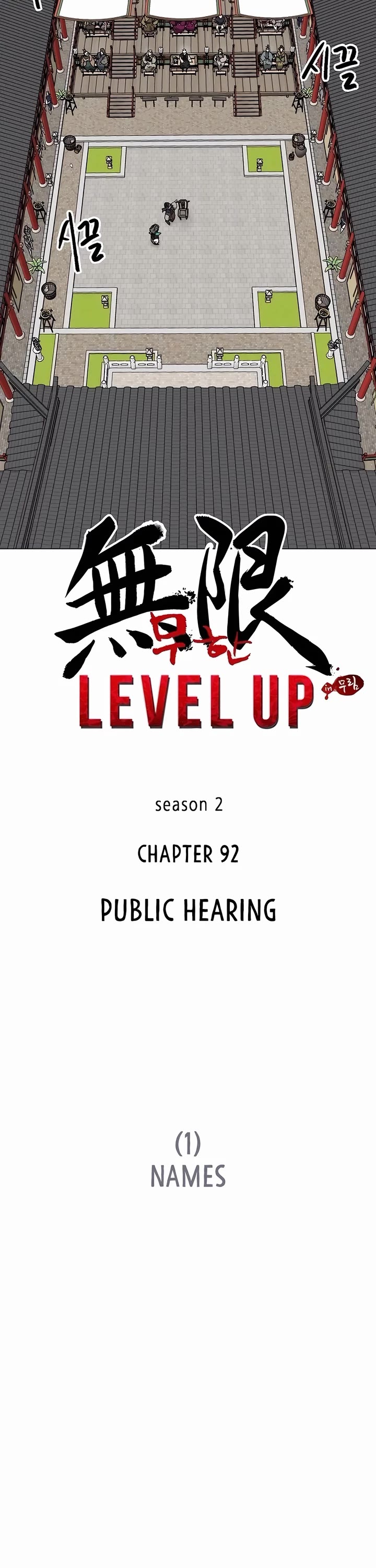 Infinite Leveling: Murim chapter 221 page 3