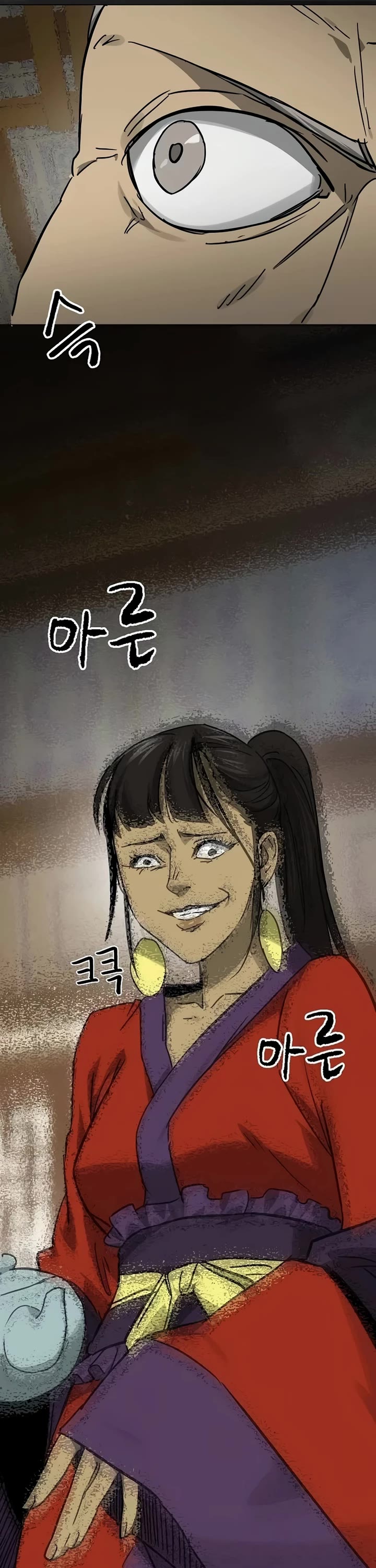 Infinite Leveling: Murim chapter 222 page 58