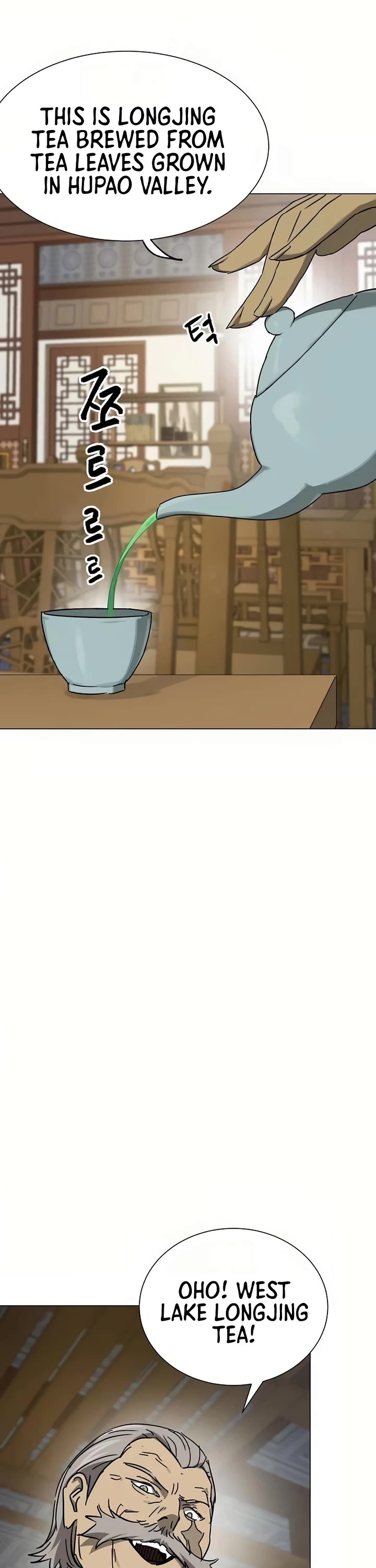 Infinite Leveling: Murim chapter 222 page 7