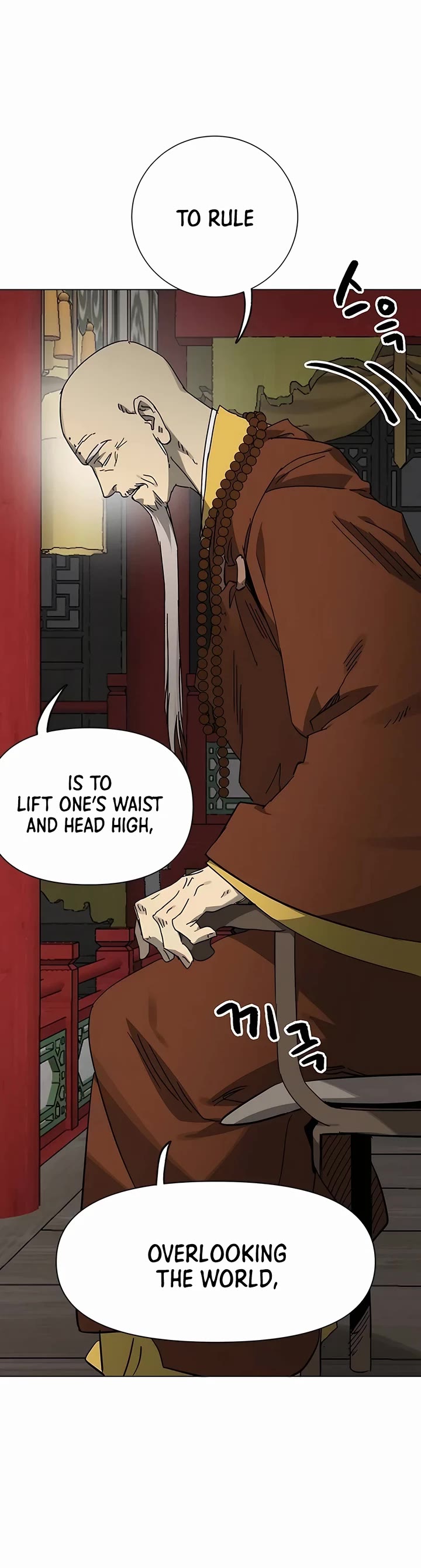 Infinite Leveling: Murim chapter 223 page 16