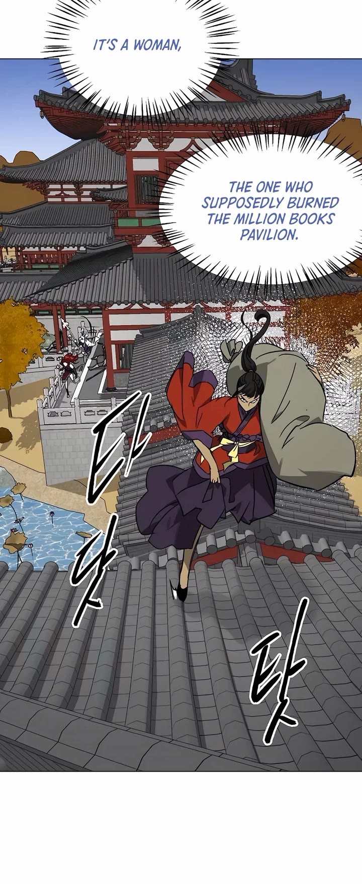 Infinite Leveling: Murim chapter 223 page 43